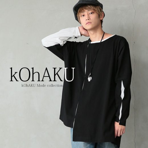 【全品送料無料】『kOhAKUアシンメトリー配色タックカットソー』[カットソー メンズ ユニセックス トップス ロンT 長袖 アシンメトリー タック 綿100％ おうちで洗える]【メール便不可】【20】