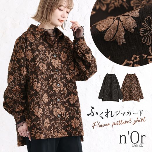 【全品送料無料】『n'OrLABELふくれジャカード花柄シャツ』[シャツ ブラウス レディース 秋冬 トップス 長袖 花柄 ジャカード ジャガード フラワー 羽織り 総柄 スリット]【メール便不可】【30】