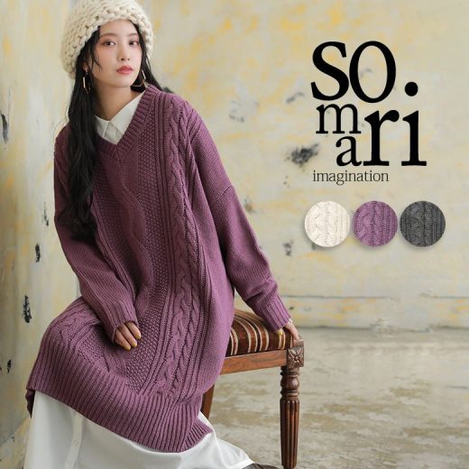 【40％OFF】【全品送料無料】『somari imaginationケーブルニットVネックワンピース』[ニット ワンピース ロング レディース 秋冬 ニットワンピ ケーブル編み かのこ編み Vネック 長袖 チュニック丈 スリット 重ね着]※返品交換不可※【メール便不可】【40】