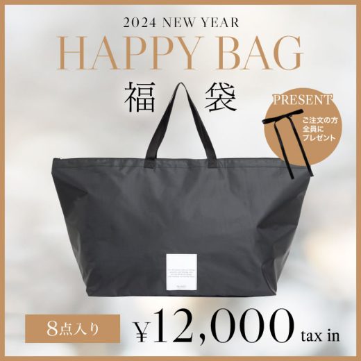 ≪12月10日待望の再販≫SC/M/Lサイズ [2024新春]リエディNEW YEAR福袋 レディース 秋 冬 / ファッション雑貨 福袋 ギフト 2024年 新春 HAPPYBAG ハッピーバッグ コート アウター ジャケット ニット カットソー Tシャツ ワンピース マフラー [先行予約受注]