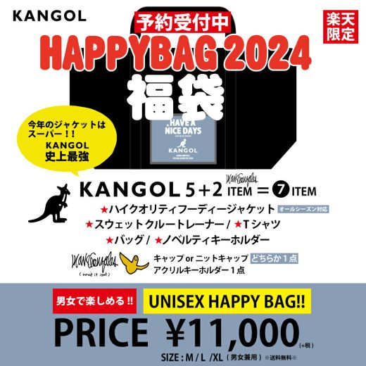 【 KANGOL / カンゴール 】KANGOL 予約販売 受付中 数量限定 福袋 ラッキーバッグ 2024年版福袋 カンゴール オールシーズン 対応 フーディ ジャケット トレーナー　ユニセックス レディース メンズ 福袋 バッグTシャツ スウェット ハッピーバッグ ユニセックスタイプ