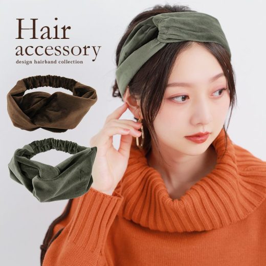 『ベロアクロスヘアバンド』[ヘアバンド レディース 秋冬 ヘアアクセサリー バンダナ ターバン 無地 クロスデザイン ベロア ホールド感 ボリューム]※返品交換不可※※メール便可※【10】