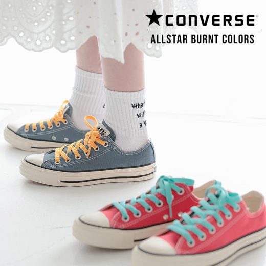 特別セール★送料無料！ [ CONVERSE ]ALLSTAR BURNT COLORS カラースニーカー [I2388] コンバース キャンバススニーカー レトロ カラースニーカー セット 歩きやすい おしゃれ 大人 カジュアル きれいめ デイリー 上品 万能 大人可愛い【送料無料】