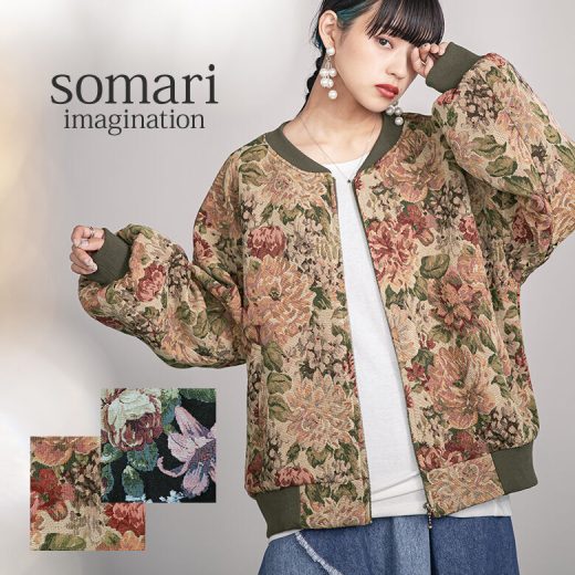 【40％OFF】『somari imaginationゴブラン織りブルゾン』[ブルゾン ジャケット レディース アウター ショート丈 羽織 長袖 パフ袖 ノーカラー ゴブラン 花柄 レトロ アンティーク]※返品交換不可※【メール便不可】【20】