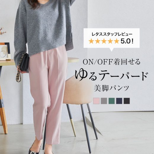 センタープレス ゆる テーパードパンツ レディース ボトムス パンツ テーパード 黒 ベージュ カラーパンツ L M S 大きいサイズ 小さいサイズ タックパンツ スラックス ズボン 細身 すっきり 美脚 楽ちん 無地 くるぶし丈 ゆったり 楽 ネイビー [M3906] 【送料無料】