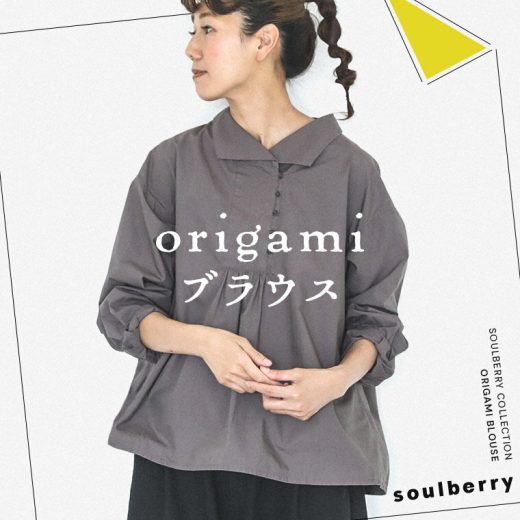 origamiブラウス M/L/LL/3L/4Lサイズ レディース/シャツ/プルオーバー/長袖/Aライン/フレア/アシンメトリー/綿/コットン/トップス