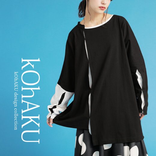 【全品送料無料】『kOhAKUアシンメトリー配色タックカットソー』[カットソー レディース ユニセックス トップス ロンT 長袖 アシンメトリー タック 綿100％ おうちで洗える]【メール便不可】【20】