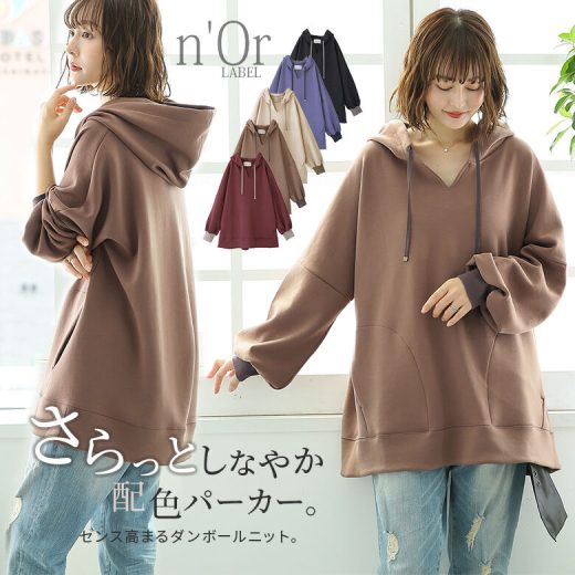 【50%OFF】『n'OrLABELダンボールニットキーネックパーカー』[パーカー レディース プルオーバー フーディー トップス 長袖 カットソー キーネック]※返品交換不可※【メール便不可】【20】