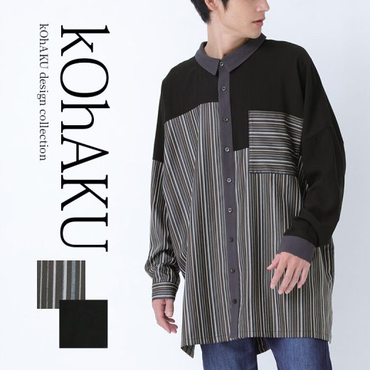 【30％OFF】【全品送料無料】『kOhAKUストライプ柄切替ロングシャツ』[ロング カジュアルシャツ メンズ ユニセックス ペアシャツ 長袖 ストライプ アシンメトリー アシメ ビッグシルエット オーバーサイズ]※返品交換不可※【メール便不可】【20】