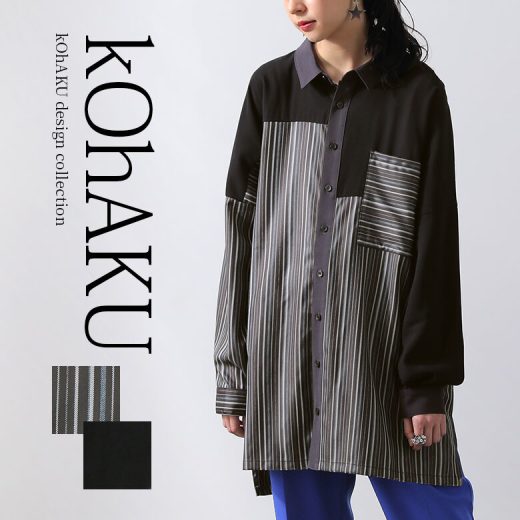 【30％OFF】【全品送料無料】『kOhAKUストライプ柄切替ロングシャツ』[ロング シャツ レディース ユニセックス ペア 襟付きシャツ 長袖 ストライプ アシンメトリー アシメ ビッグシルエット オーバーサイズ]※返品交換不可※【メール便不可】【20】