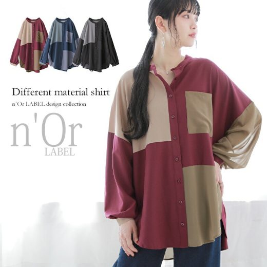 【50%OFF】『n'OrLABEL異素材切替配色ロングシャツ』[ロング シャツ レディース トップス 春秋 羽織 長袖 バンドカラー 異素材 アシンメトリー アシメ シフォン 透け感 シアー 配色 無地 カーブヘムライン タック]※返品交換不可※※メール便可※【10】