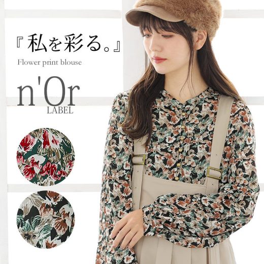 【50%OFF】『n'OrLABEL花柄プリントスタンドカラーブラウス』[ブラウス レディース シャツ トップス 長袖 ギャザー袖 スタンドネック 立ち襟 ブザム切替 タック]※返品交換不可※※メール便可※【5】