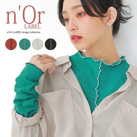 【50%OFF】『n'OrLABEL配色メロー前後2wayカットソー』[カットソー レディース トップス ロンT インナー 長袖 くしゅくしゅ袖 ハイネック メロー メロウ 配色 無地 2way 重ね着]※返品交換不可※※メール便可※【10】