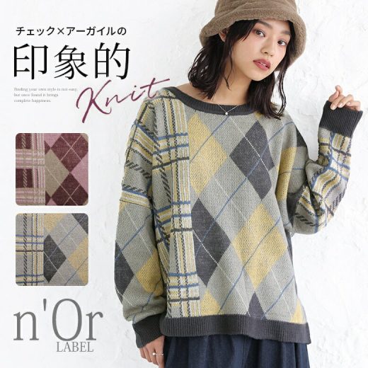 【30％OFF】『n'OrLABELアーガイル×チェック柄切替ニット』[ニット レディース 秋冬 トップス セーター 長袖 Uネック ジャカード ジャガード チェック柄 アーガイル 切替 リブ カラフル マルチカラー]※返品交換不可※【メール便不可】【20】