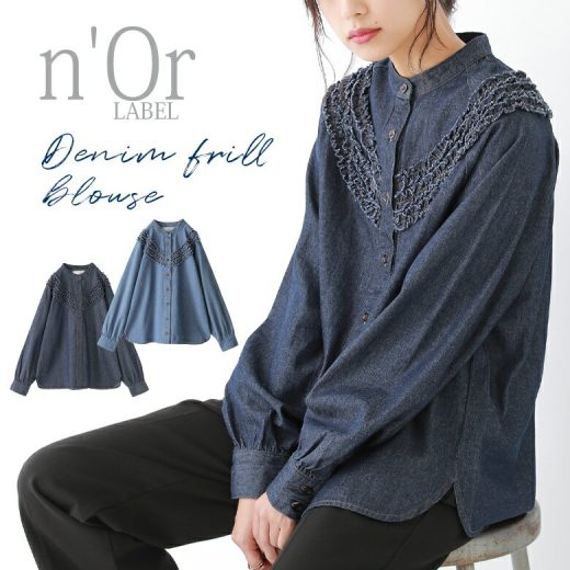 【50%OFF】『n'OrLABELフリルデザインデニムブラウス』[ブラウス レディース トップス デニムシャツ 長袖 バンドカラー フリル 綿100％ ラグランスリーブ ギャザー ステッチ カジュアル]※返品交換不可※【メール便不可】【20】