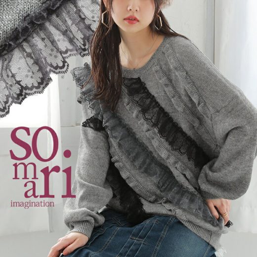 【40％OFF】『somari imaginationフリル＆レースデザインニット』[ニット レディース トップス 秋冬 長袖 セーター モヘヤタッチ クルーネック レーステープ フリル バイヤス]※返品交換不可※【メール便不可】【30】