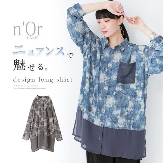 【50%OFF】『n'OrLABELシアー切替ニュアンス柄プリントロングシャツ』[柄シャツ 春夏秋 ブラウス レディース 羽織り チュニック丈 トップス 長袖 襟付き 異素材切替 配色 シースルー 総柄 モード カジュアル]※返品交換不可※※メール便可※【5】