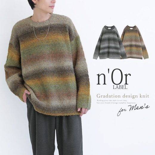 【40％OFF】『n'OrLABELグラデーションブークレニット』[ニット メンズ 秋冬 トップス 長袖 セーター クルーネック プルオーバー グラデーション柄 配色 ブークレ カジュアル]※返品交換不可※【メール便不可】【50】