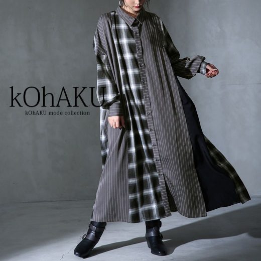 【50%OFF】『kOhAKUモノトーン柄切替シャツワンピース』[ロング シャツワンピース シャツワンピ レディース 長袖 チェック柄 ストライプ柄 無地 アシンメトリー 切替 異素材 ボタンアレンジ]※返品交換不可※【メール便不可】【20】