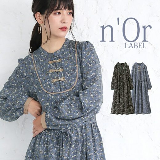 【50%OFF】『n'OrLABEL小花柄チャイナデザインワンピース』[ワンピース レディース ティアード 秋冬 長袖 チャイナボタン 小花柄 フラワー 総柄 配色 パイピング ベルト付き ブラウジング]※返品交換不可※【メール便不可】【20】