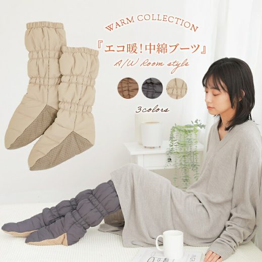 【全品送料無料】『ECOWARM中綿ブーツ』[エコ暖 ブーツ ライフスタイル雑貨 生活雑貨 ルームシューズ ソックス 中綿 蓄熱綿 おうちで洗える 温活 冷え対策]※返品・交換不可※【メール便不可】【30】