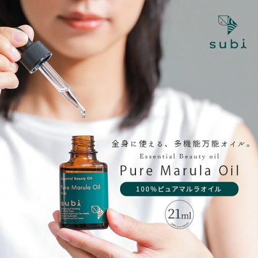 『subi 100％ピュアマルラオイル21ml』[100％ピュアマルラオイル レディース ファッション雑貨 生活雑貨 化粧品 オイル美容 保湿力抜群 subi エイジンケア 高保湿 オレイン酸70％ 高浸透]※返品・交換不可※※メール便可※【2】