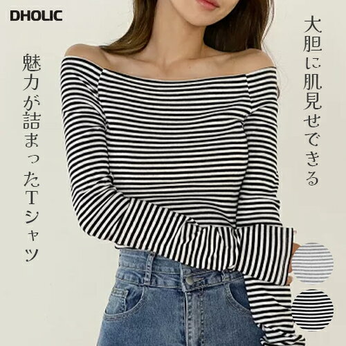 【マラソン特価】★人気★【送料無料・メール便】オフショルダーボーダーTシャツ・t01179 レディース 【tops】 韓国ファッション トップス Tシャツ オフショルダー 長袖 ショート丈 ボーダー スリム 細身 コットン 綿100 モノトーン フェミニン セクシー 春 秋 SNS SST