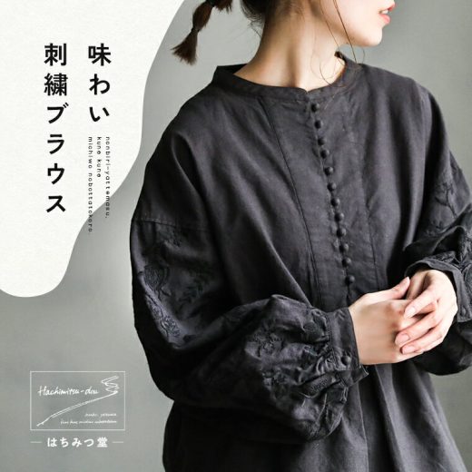 はちみつ堂 味わい刺繍ブラウス M/L/LL/3L/4L/5Lサイズ レディース/プルオーバー/ノーカラー/バンドカラー/長袖/パフスリーブ/バルーンスリーブ/麻混/リネン混/トップス