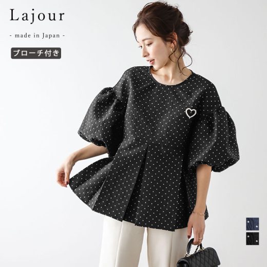 【ラジュール×半額クーポン対象】Lajour made in Japan 日本製 トップス ブローチ付き ドット刺繍 ペプラム ぽわん袖 バックリボン ジャガード レディース フリーサイズ ラジュール 2024春夏新作 【laj-tp025】【予約販売：3月28日入荷予定順次発送】【送料無料】宅込