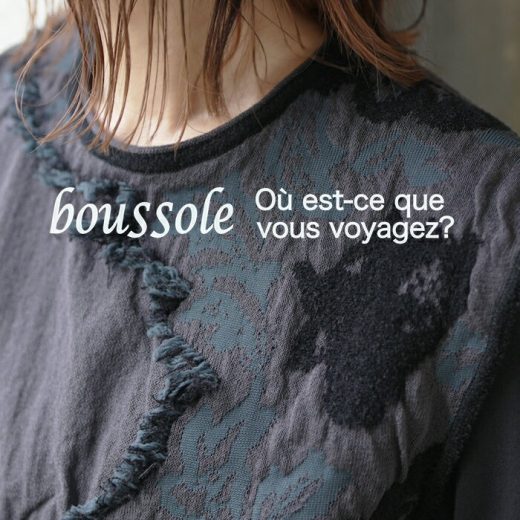 【二回目限定数受注会】boussole｜特注「Flower Pattern Cut Fringe KNIT VEST」フラワーデザインを目を見張る技巧で編み立てた特注ワイドシルエットのニットベスト