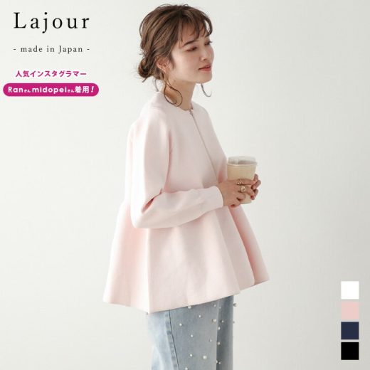 【ラジュール×半額クーポン対象】Lajour made in Japan 日本製 ペプラムトップス カーディガン プルオーバー ニット レディース ラジュール キレイめ フリーサイズ 2024春夏新作【laj-ot024】【即納&予約：4月4日入荷予定順次発送】【送料無料】宅込