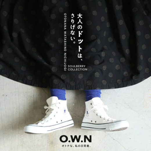 O.W.N モノトーンなドット刺繍スカート M/L/LL/3L/4Lサイズ レディース/ロング/フレア/Aライン/水玉/ボトムス