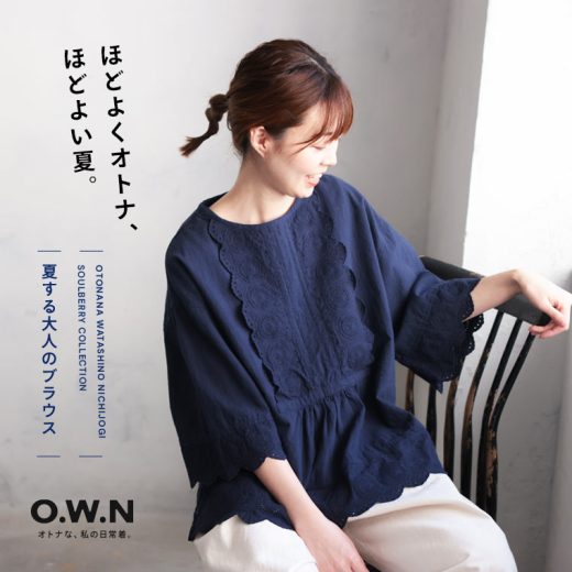 O.W.N 夏する大人のブラウス M/L/LL/3L/4L/5Lサイズ レディース/プルオーバー/7分袖/七分袖/半端袖/Aライン/レース/トップス