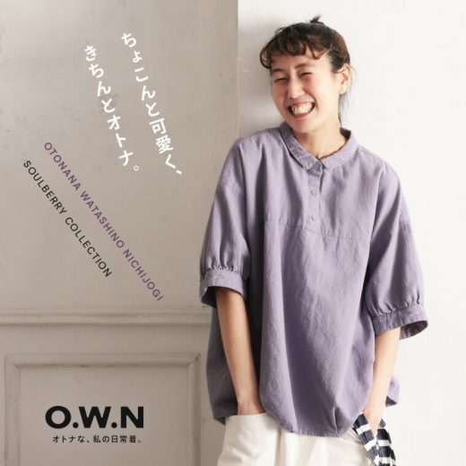 O.W.N ちいさな襟のブラウス M/L/LL/3L/4L/5Lサイズ レディース/シャツ/プルオーバー/五分袖/5分袖/半袖/麻混/リネン混/トップス