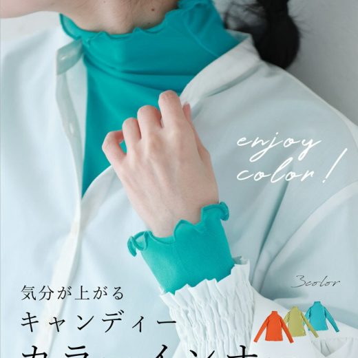 （4/1～4/15前後の出荷予定）【予約♪3/16 12時】（S~2L対応）気分が上がる キャンディーカラーインナー