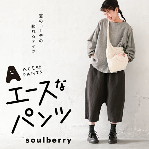 エースなパンツ M/L/LL/3L/4Lサイズ レディース/テーパードパンツ/サルエルパンツ/コクーンパンツ/クロップド/半端丈/リネン混/麻混/ボトムス