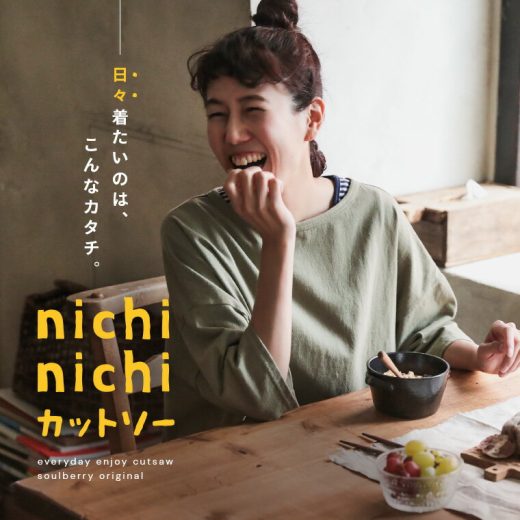 【今なら30%オフ！】nichi-nichiカットソー M/L/LL/3L/4Lサイズ レディース/Tシャツ/プルオーバー/ボートネック/5分袖/五分袖/コットン/綿/トップスイベント商品のためお客様都合での返品・交換不可