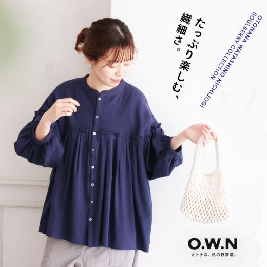 O.W.N たっぷり繊細なブラウス M/L/LL/3L/4L/5Lサイズ レディース/シャツ/7分袖/七分袖/バルーンスリーブ/パフスリーブ/ノーカラー/バンドカラー/綿/コットン/トップス