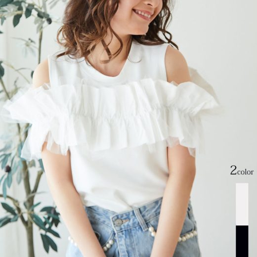 ★クーポン利用で4886円★【フリル×チュール オープンショルダー TOPS(kbm490)】メール便OKレディース myu トップス ブラック ホワイト パール ブラウス ジレ フリル ティアード ベスト シャツ チュニック スカート ワンピース 春 春服春コーデ