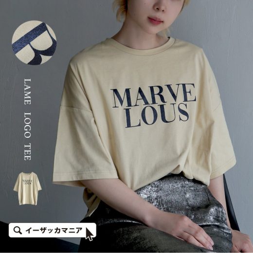 Tシャツ レディース / 星空のような控えめな ラメ がシックな印象に。 トップス カットソー 半袖 半そで 丸首 クルーネック ロゴT ロゴ プリント 薄手 綿混 コットン混 オーバーサイズ ワイド 大きいサイズ ゆったり 夏 【メール便可22】◆ラメLOGOプリント ワイドTシャツ