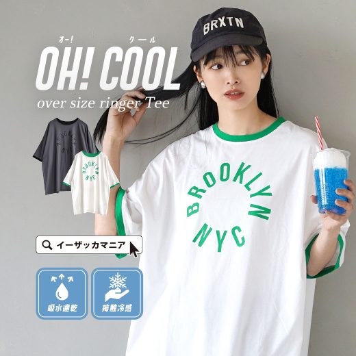 Tシャツ 接触冷感 レディース / オーバーサイズ でゆるっと着こなす 配色 トップス 。 カットソー 半袖 半そで 丸首 クルーネック 吸水 速乾 ロゴ プリント 綿100％ 薄手 大きいサイズ ゆったり 夏 【メール便可22】◆zootie（ズーティー）：オークール オーバーリンガーTEE