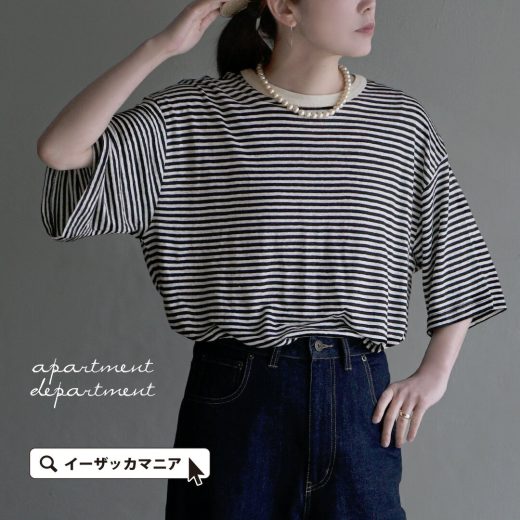 Tシャツ カットソー レディース / 落ち感が楽しめるリネンレーヨン素材の トップス 。 半袖 半そで 五分袖 丸首 柄 麻混 リネン混 ゆったり 夏 【メール便可22】◆apartment department（アパートメントデパートメント）：クルーネック ボーダー リラックスワイドTシャツ