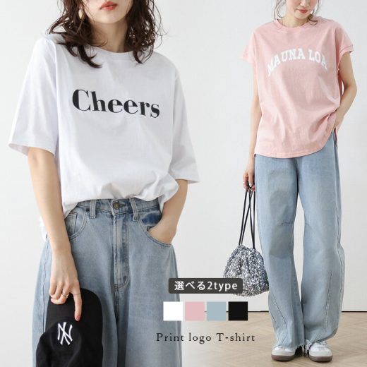 5/1 10:00～24h限定【クーポンで1,680円】プリントロゴTシャツ Tシャツ カットソー 半袖 トップス レディース フリーサイズ メール便 2024春夏 【lstp203-317】【予約販売：5月16日入荷予定順次発送】【送料無料】ヤ込1