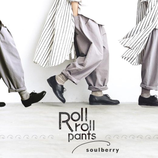 【5/2(木)24H限定！半額】soulberryのROLL ROLL パンツ M/L/LL/3L/4Lサイズ レディース/テーパードパンツ/コクーンパンツ/サルエル/クロップド丈/ロング/綿/コットン/ボトムスイベント商品のためお客様都合での返品・交換不可