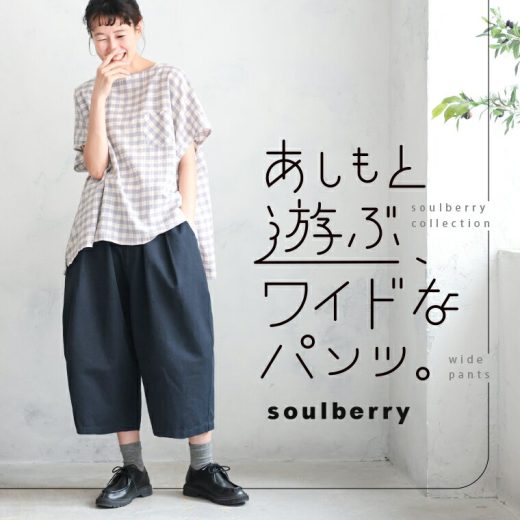 あしもと遊ぶワイドなパンツ M/L/LL/3L/4L/5Lサイズ レディース/ワイドパンツ/コクーンパンツ/クロップド/半端丈/ボトムス