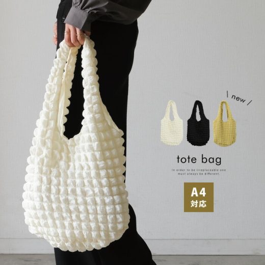 ワッフルトートバッグ エコバッグ コンビニバッグ コンビニトートバック バッグ サブバッグ 折りたたみ 鞄 BAG かばん カバン ≪ゆうメール便配送30・代引不可≫