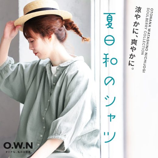 【一部予約/6月中旬より順次出荷】O.W.N 夏日和のシャツ M/L/LL/3L/4Lサイズ レディース/ブラウス/7分袖/七分袖/ドルマンスリーブ/丸襟/リネン混/麻混/トップス/母の日/プレゼント/ギフト/贈り物