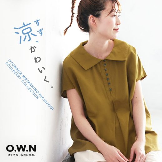 O.W.N 涼、かわいいブラウス M/L/LL/3L/4L/5Lサイズ レディース/シャツ/プルオーバー/ビッグカラー/スクエアカラー/半袖/フレンチスリーブ/綿/コットン/トップス