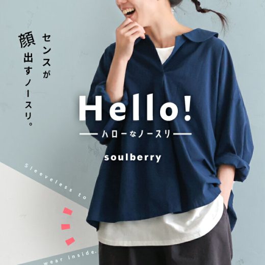 Helloな、ノースリ M/L/LL/3L/4L/5Lサイズ レディース/タンクトップ/インナー/カットソー/ノースリーブ/クルーネック/綿/コットン/トップス【返品・交換不可】【ネコポス対応】