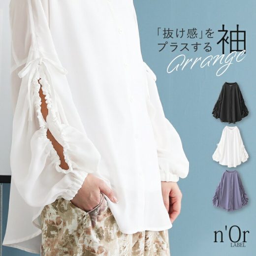 【40％OFF】『ドロストリボン袖ブラウス』[n'OrLABEL ブラウス レディース 春秋 トップス 長袖 バンドカラー シアー シースルー 透け感 シフォン 袖アレンジ リボン スリット スラッシュ開き ギャザー 肌見せ]※返品交換不可※※メール便可※【10】